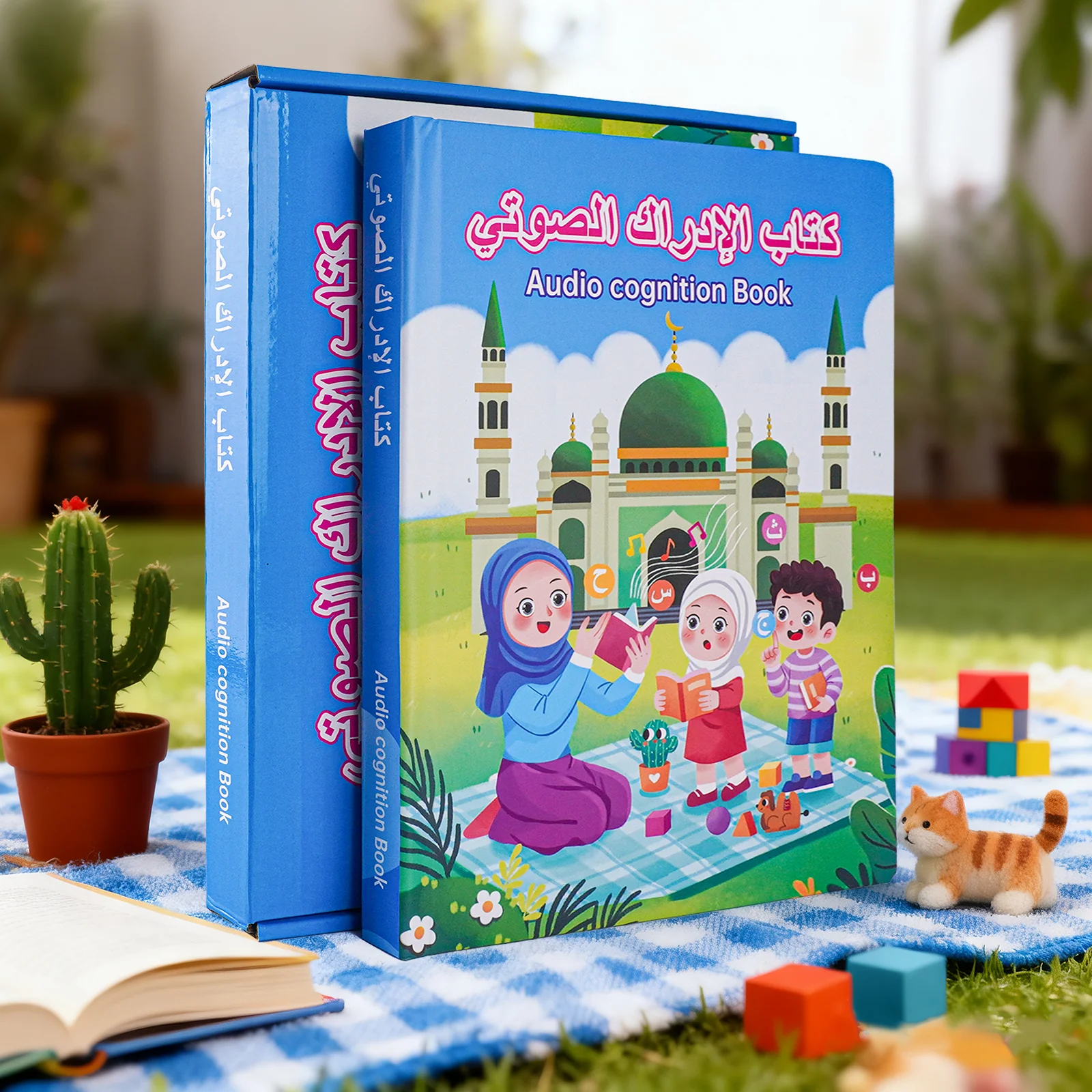 صفحات كتاب تعليم الاطفال الصوتى التفاعلى